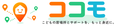 【ココモ】宮崎の子どもの情報サイト